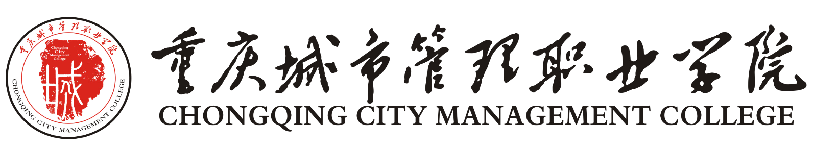 Chongqing